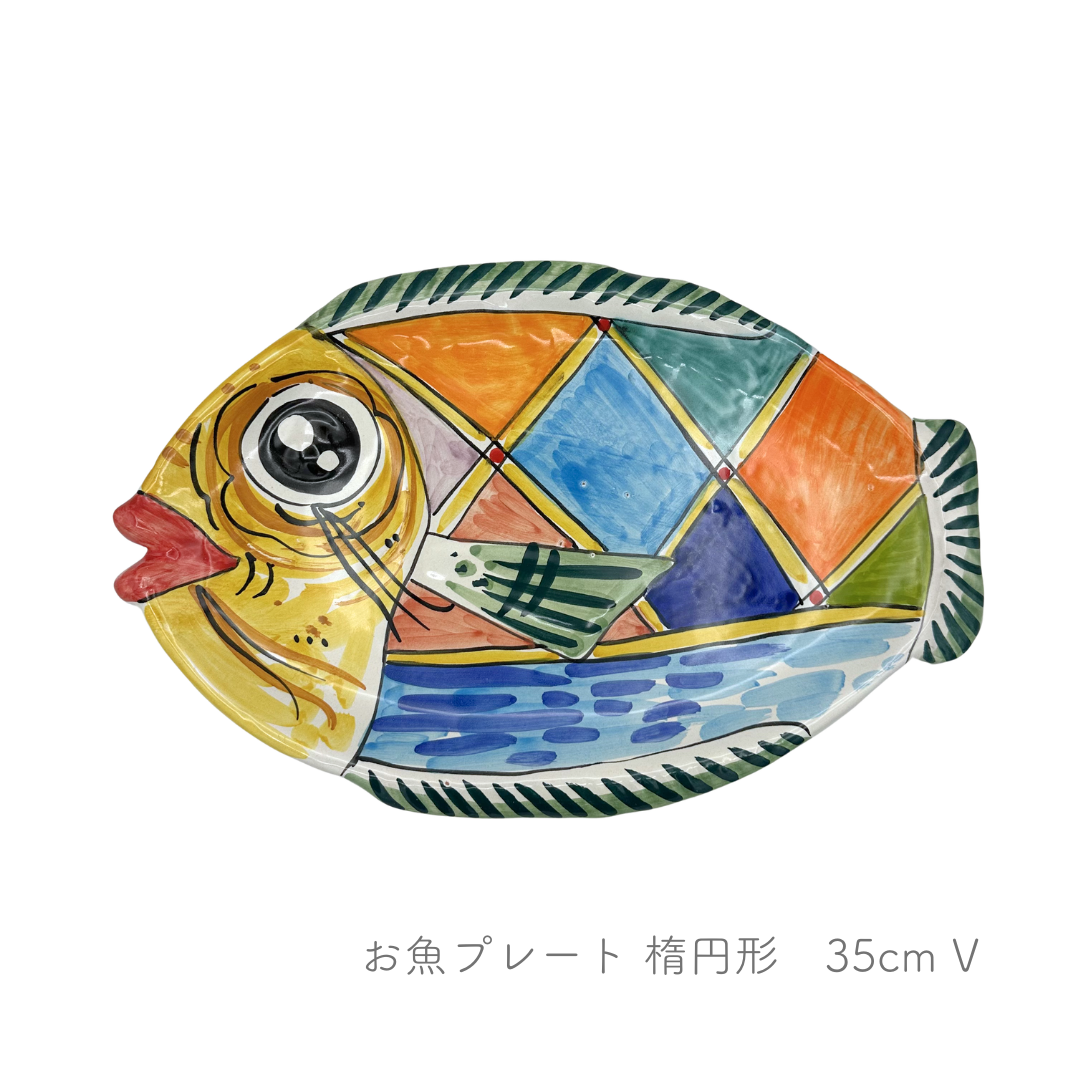 お魚プレート/楕円形（マッシミーノ）