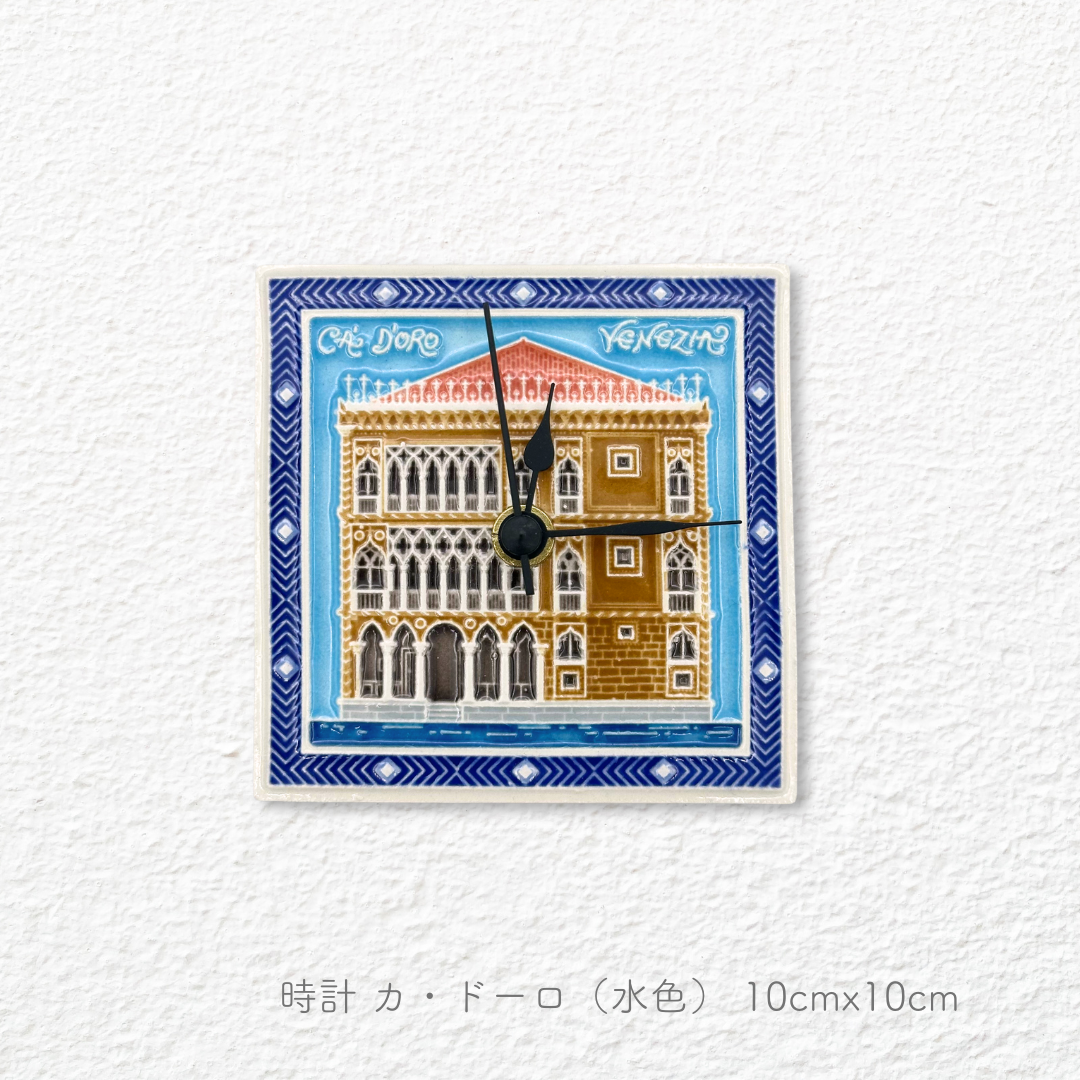Clock -Scenery/Other-