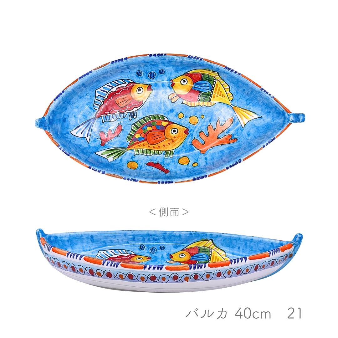 Barca 40cm