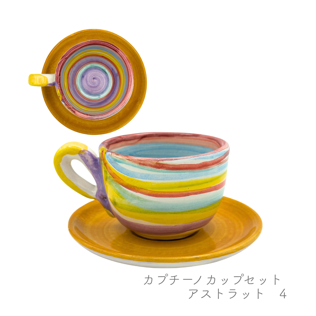 カプチーノカップセット（マッシミーノ）