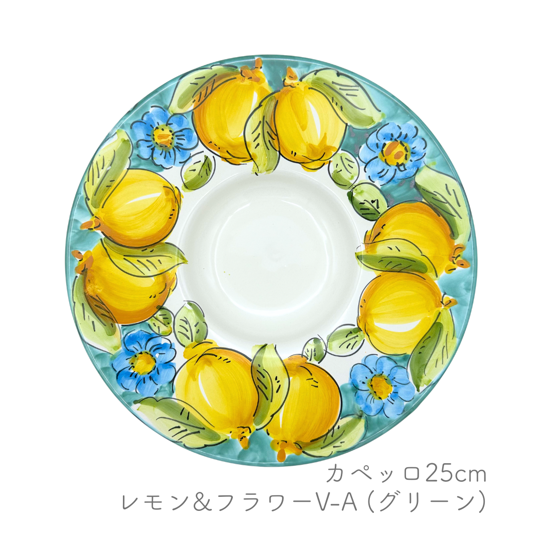カペッロ 25cm（ヴィエトレーゼ）
