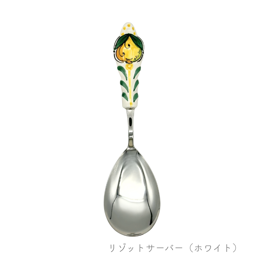 リゾットサーバー（チェラミケ ミル）