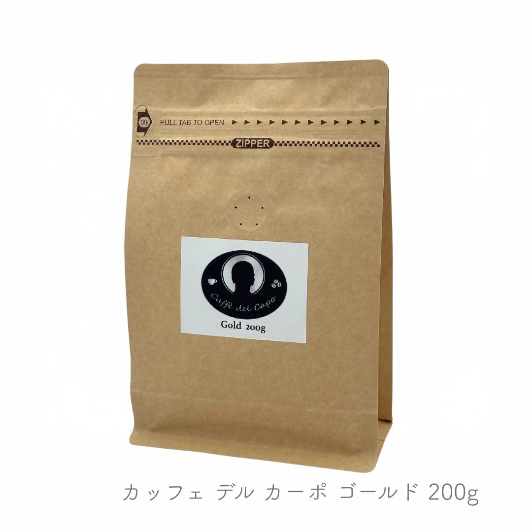 カッフェ デル カーポ ゴールド エスプレッソコーヒー豆 200g
