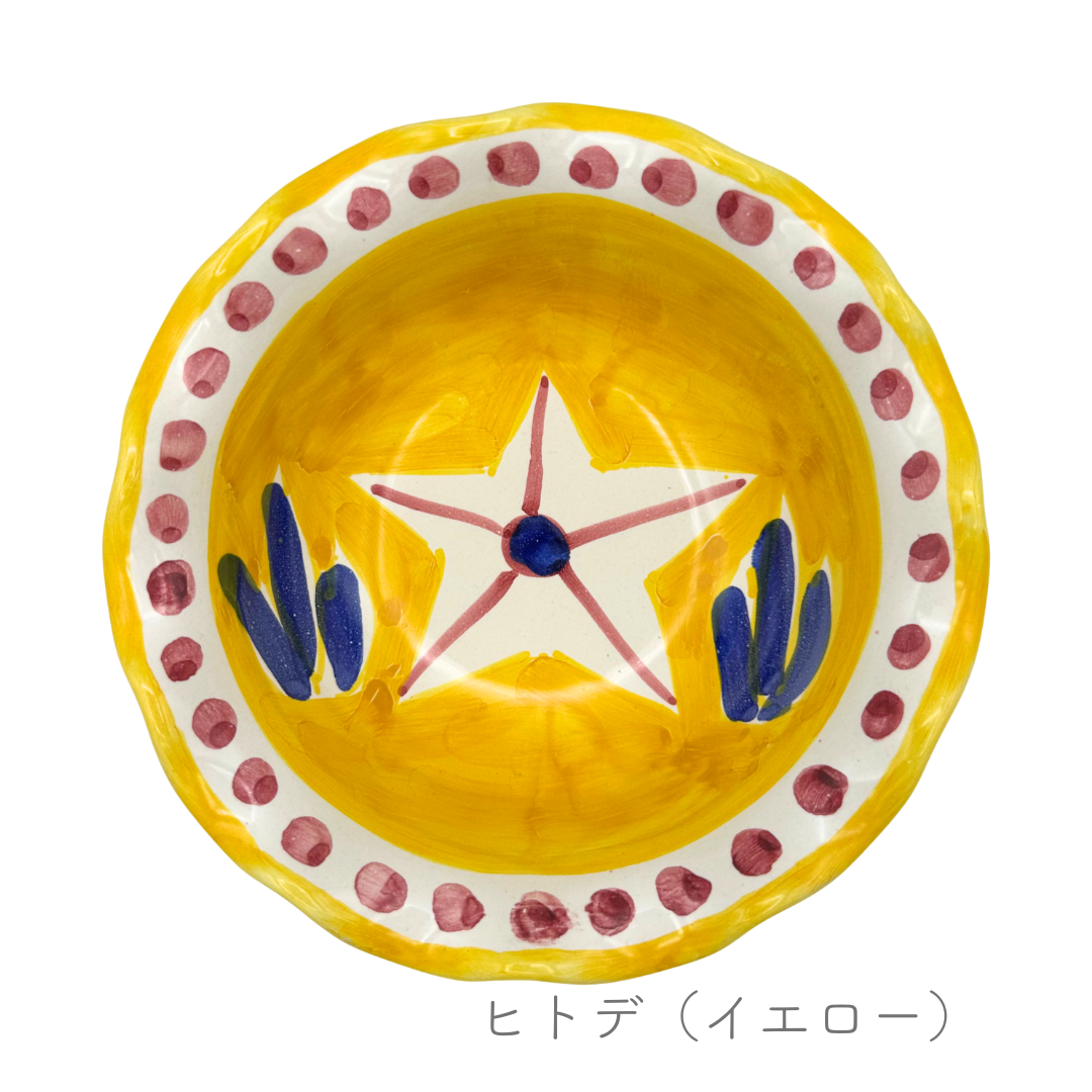 ボウル ヴィエトリ 14cm (ヴィエトレーゼ)