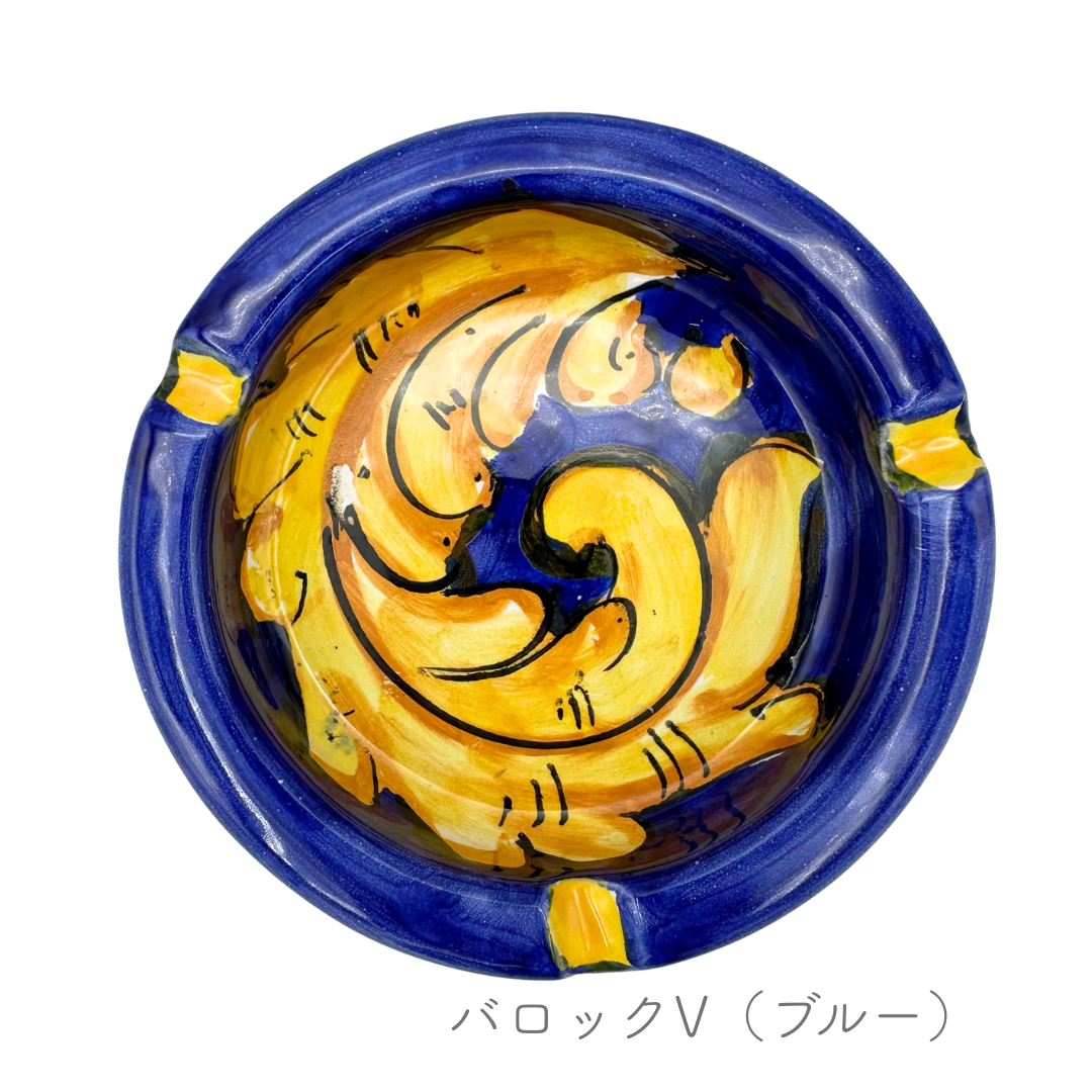 灰皿（ヴィエトレーゼ）