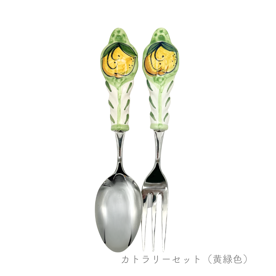 カトラリーセット（フォーク＆スプーン）（チェラミケ ミル）