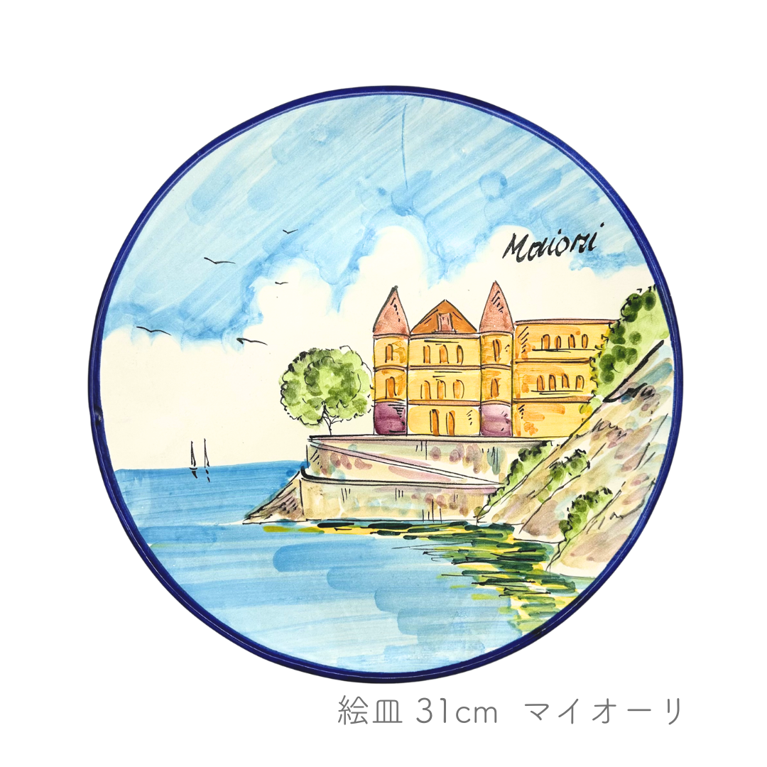絵皿 31cm (ヴィエトレーゼ)