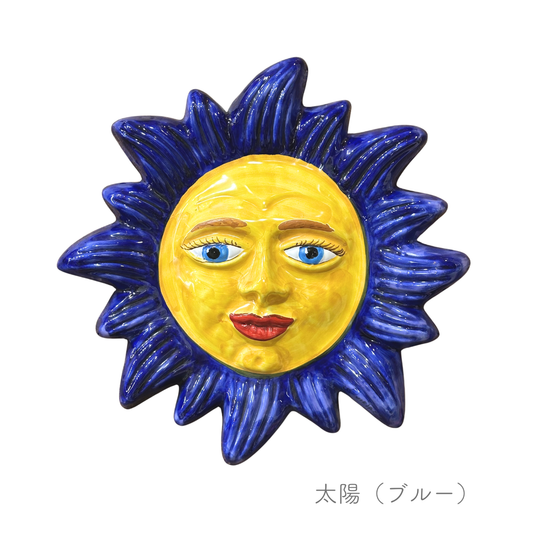 太陽 グランデ (ラ ヴィエトレーゼ)