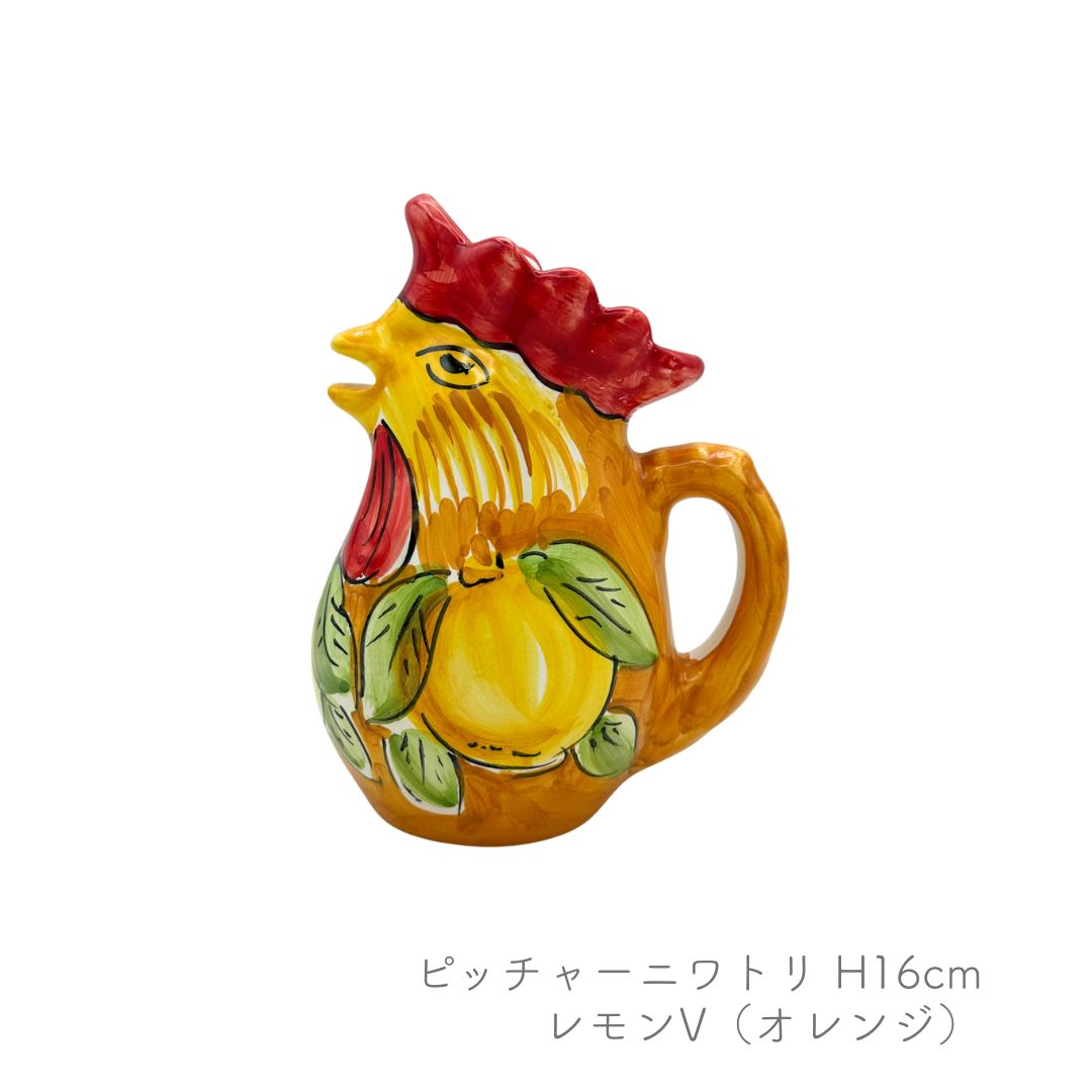 ピッチャー ニワトリ H16cm（ヴィエトレーゼ）