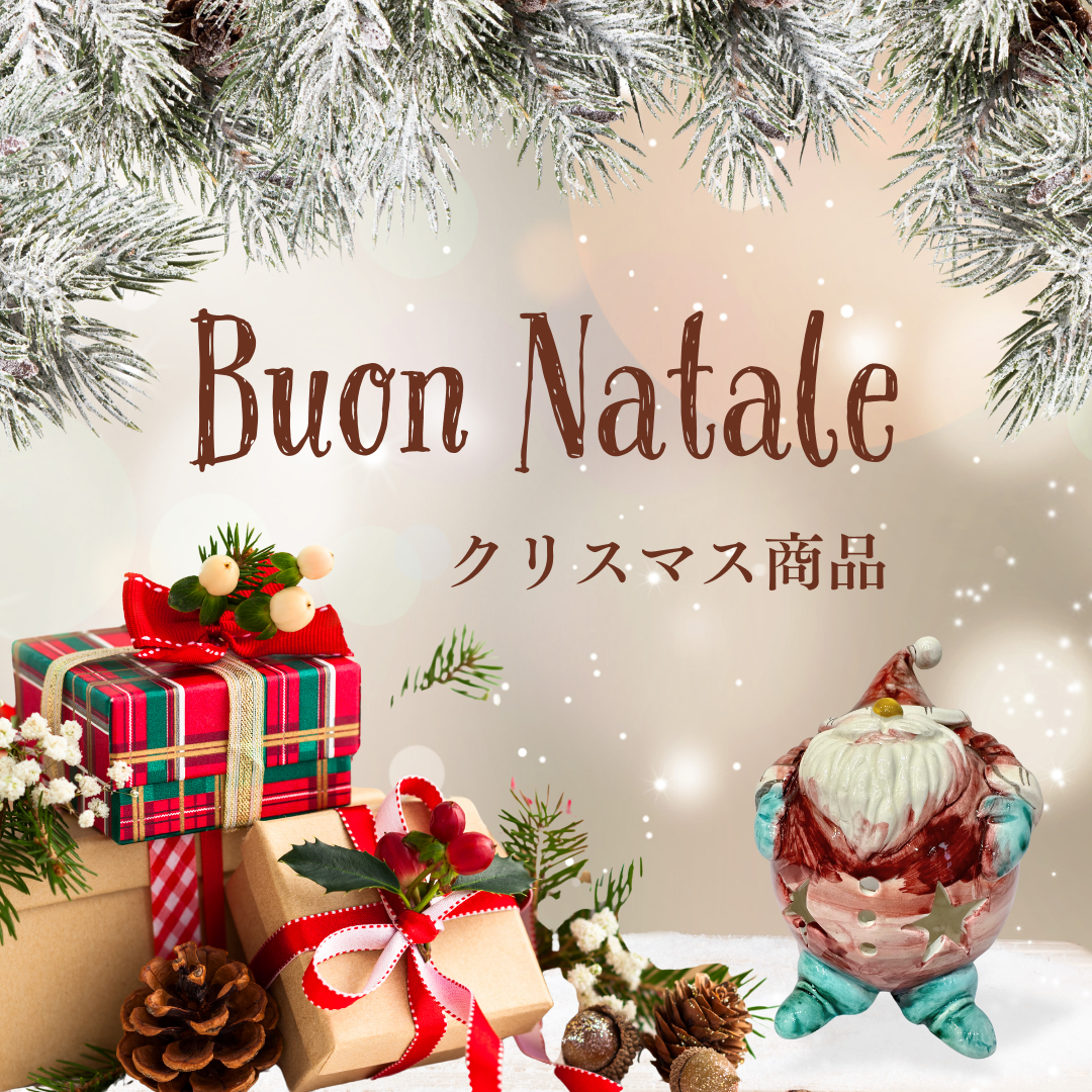 イタリア陶器&雑貨 スプレンデ – Splende イタリア陶器&雑貨 スプレンデ – Splende